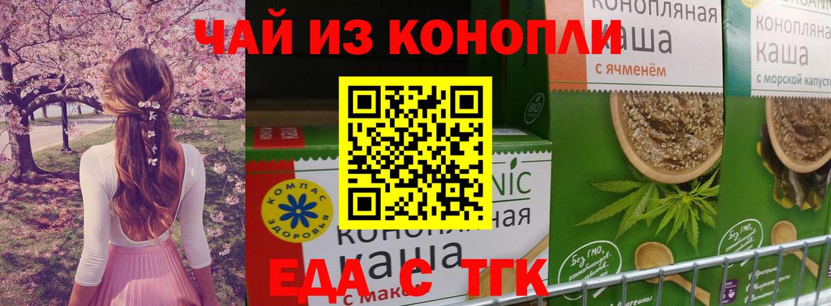 Canna-Cookies конопля  Вход с VPN  Кизилюрт 