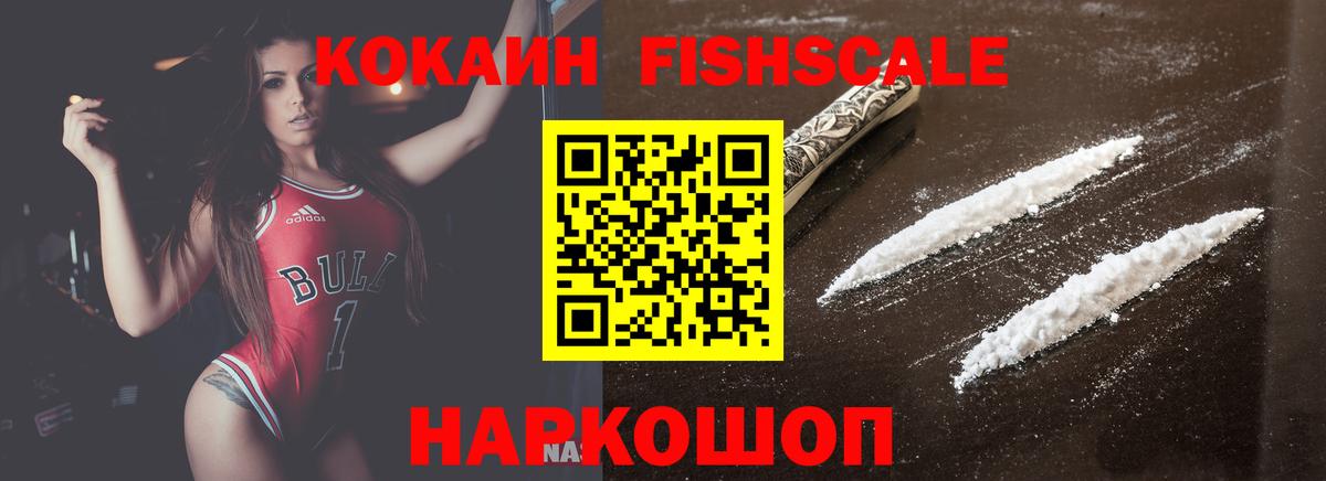 Кизилюрт  Кокаин Перу  Вход с VPN  Cocaine 99% 