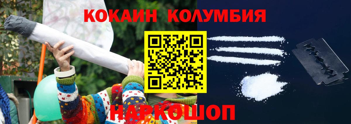 Cocaine Перу Кизилюрт