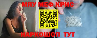мдма Кунгур