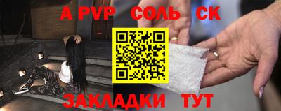 скорость Белорецк