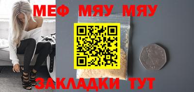 крисы Кумертау