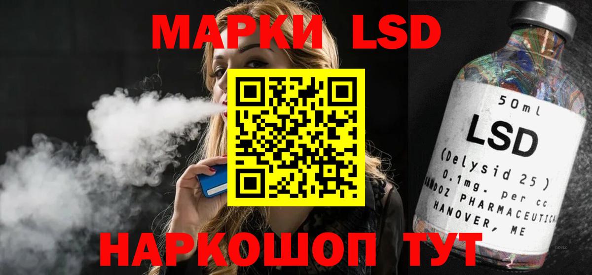 Кизилюрт  LSD-25 экстази ecstasy  LSD-25 экстази  ЛСД экстази кислота  Вход с VPN 