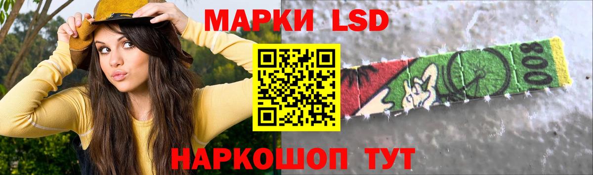 LSD-25 экстази ecstasy Кизилюрт