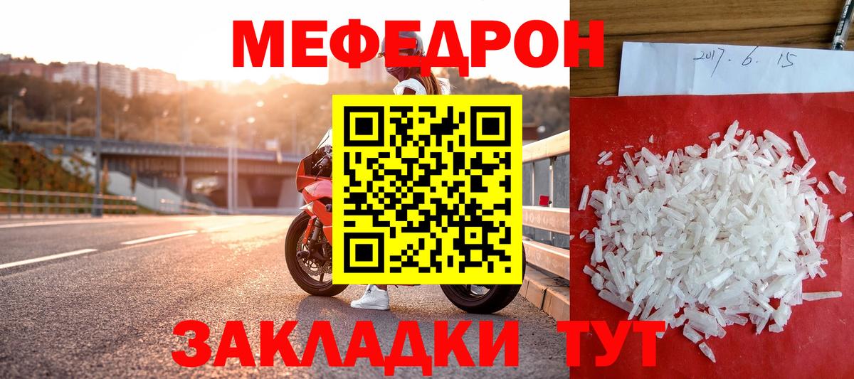 COCAIN  Меф МЯУ МЯУ кристаллы  Меф МЯУ МЯУ  Вход с VPN  Кизилюрт  Гашиш  Конопля  Где найти наркотики?  Вейп ТГК 