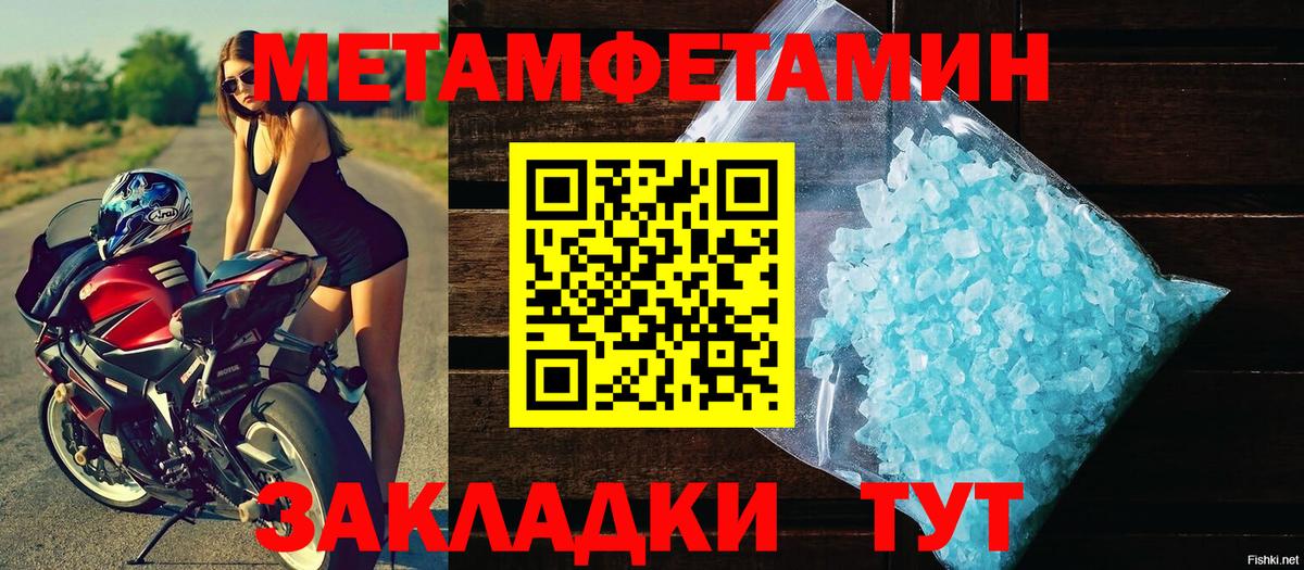 Первитин витя Кизилюрт