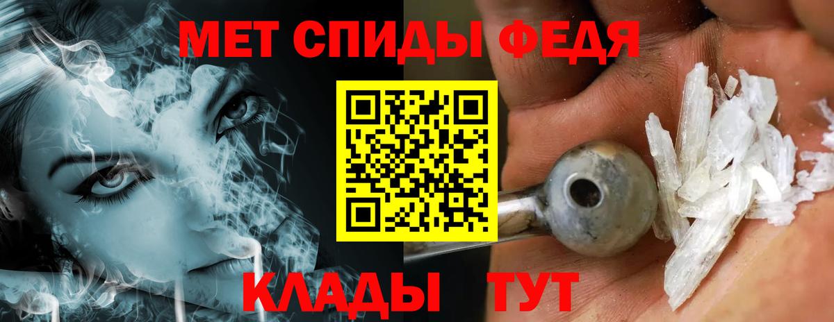 Кизилюрт  МЕТАМФЕТАМИН кристалл  Вход с VPN  МЕТАМФЕТАМИН кристалл 