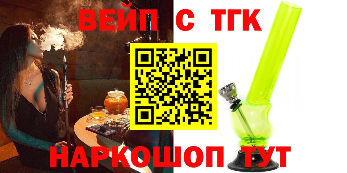 Меф Кизилюрт