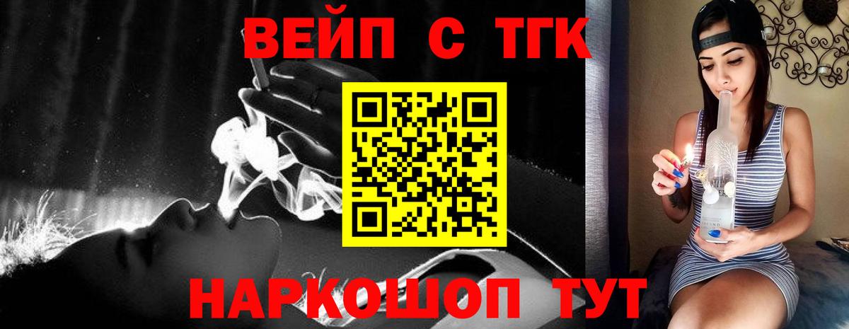 купить наркотики цена  Вход с VPN  Кизилюрт  ТГК вейп с тгк  ТГК вейп с тгк 