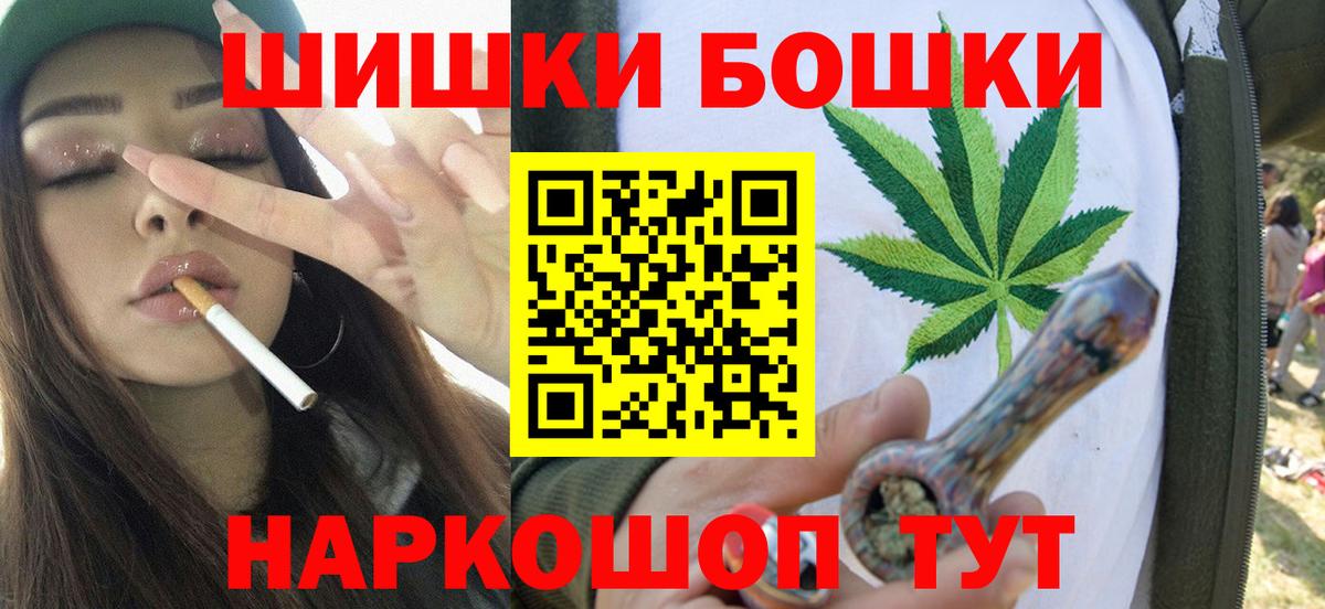 Шишки марихуана тримм Кизилюрт