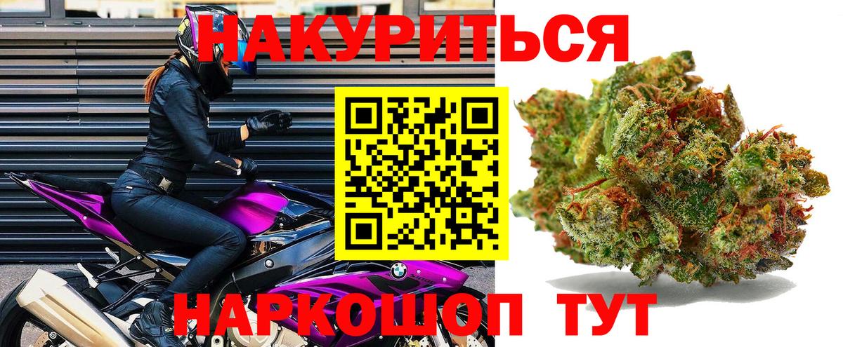Шишки марихуана OG Kush  МАРИХУАНА AK-47  Кизилюрт  МАРИХУАНА Bruce Banner  Вход с VPN  Конопля Ganja 